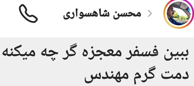 تاثیر فسفر مایع معجزه گر بر مزارع چغندر قند